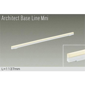 ベースライト/ArchitectBaseLineMini DAIKO(大光電機)