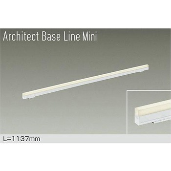 ベースライト/ArchitectBaseLineMini DAIKO(大光電機)