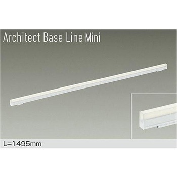ベースライト/ArchitectBaseLineMini DAIKO(大光電機)