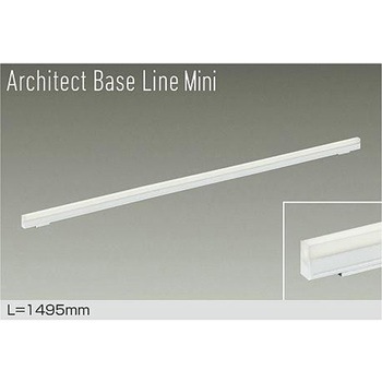 ベースライト/ArchitectBaseLineMini DAIKO(大光電機)