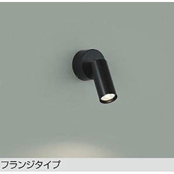 LEDスポットライト(ランプタイプ) DAIKO(大光電機)