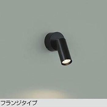 LEDスポットライト(ランプタイプ) DAIKO(大光電機)