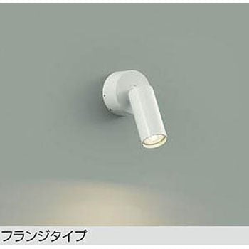 LEDスポットライト(ランプタイプ) DAIKO(大光電機)