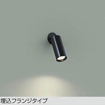 LEDスポットライト(ランプタイプ) DAIKO(大光電機)
