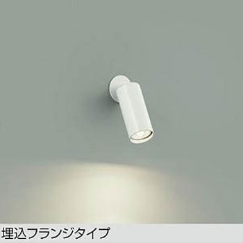 LEDスポットライト(ランプタイプ) DAIKO(大光電機)