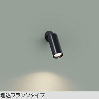 LEDスポットライト(ランプタイプ) DAIKO(大光電機)