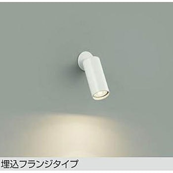 LEDスポットライト(ランプタイプ) DAIKO(大光電機)