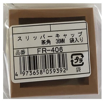 FR-407 Xbp[Lbv ACE(G[X) 58708134
