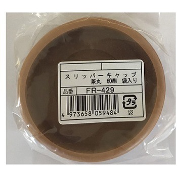 FR-427 Xbp[Lbv ACE(G[X) 58708256