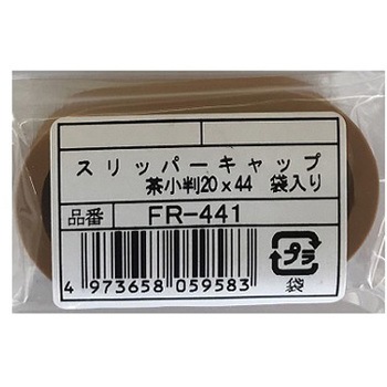 FR-441 Xbp[Lbv ACE(G[X) 58708335