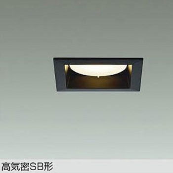 LEDベースダウンライト(ランプタイプ) DAIKO(大光電機)