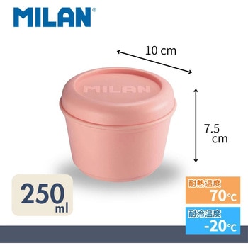 ランチボックス 【丸型】【0.25L】 MILAN