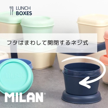 ランチボックス 【丸型】【0.25L】 MILAN
