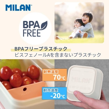 ランチボックス 【丸型】【0.25L】 MILAN