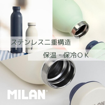 ステンレス 水筒 MILAN