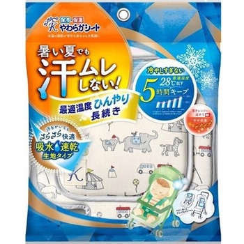 カンガルーの保冷・保温シート給水・速乾サーカス 丹平製薬(タンペイ製薬)