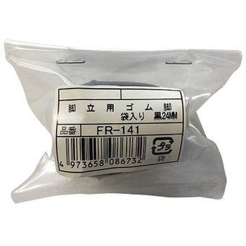 脚立用ゴム脚 ACE(エース/モリギン)