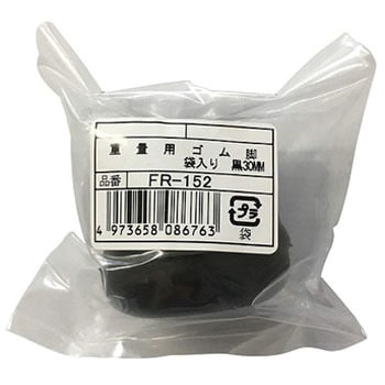 重量用ゴム脚 ACE(エース/モリギン)