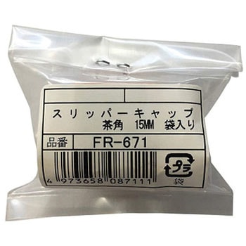 スリッパーキャップ ACE(エース)