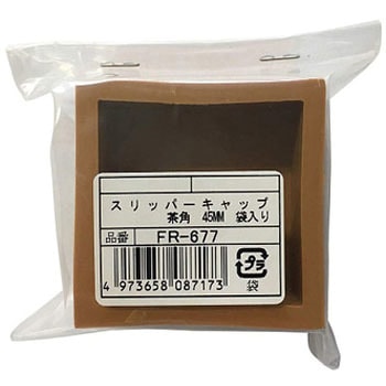 スリッパーキャップ ACE(エース)