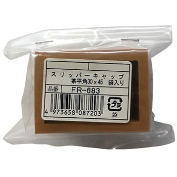 FR-683 Xbp[Lbv ACE(G[X) 58709367