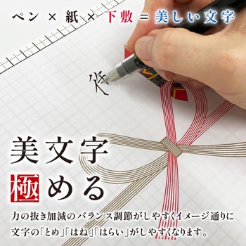 Kiwami ライティングマット下敷 HAKU白薄 方眼 B6 共栄プラスチック