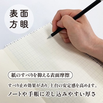 Kiwami ライティングマット下敷 HAKU白薄 方眼 B6 共栄プラスチック