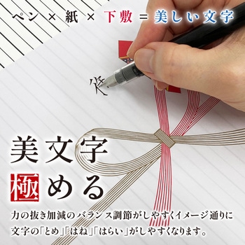 Kiwami ライティングマット下敷 HAKU白薄 罫線 A5 - 共栄プラスチック