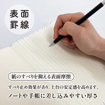 Kiwami ライティングマット下敷 HAKU白薄 罫線 A5 - 共栄プラスチック