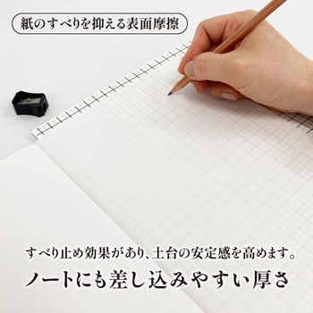 Kiwami ライティングマット下敷 HAKU白薄 方眼 B5 共栄プラスチック