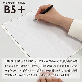 Kiwami ライティングマット下敷 HAKU白薄 罫線 B5 共栄プラスチック