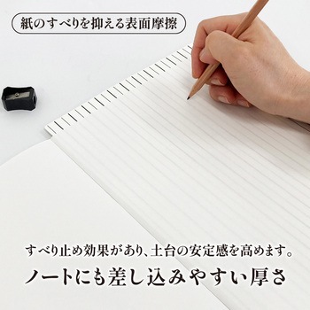 Kiwami ライティングマット下敷 HAKU白薄 罫線 B5 共栄プラスチック