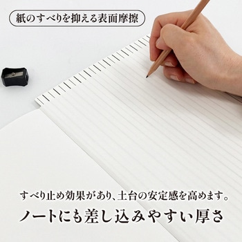 Kiwami ライティングマット下敷 HAKU白薄 罫線 A4 - 共栄プラスチック