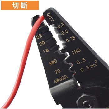 精密電工ペンチミニ(ファストン端子用) フジ矢