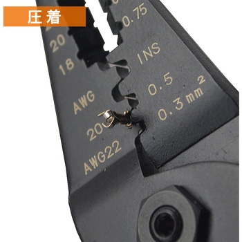 精密電工ペンチミニ(ファストン端子用) フジ矢