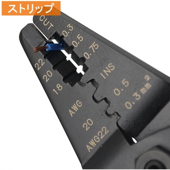 精密電工ペンチミニ(ファストン端子用) フジ矢