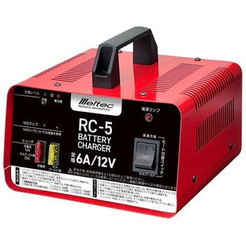 バッテリー充電器 DC12V専用 充電電流：6A 軽自動車～普通自動車用 Meltec(大自工業)