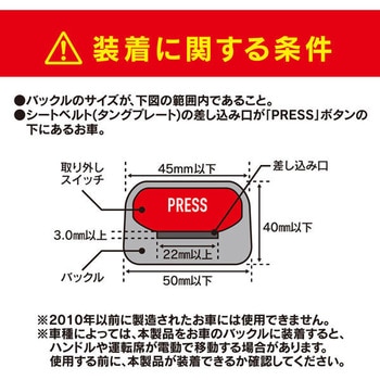 ワイヤー式ハンドルロック Meltec(大自工業)