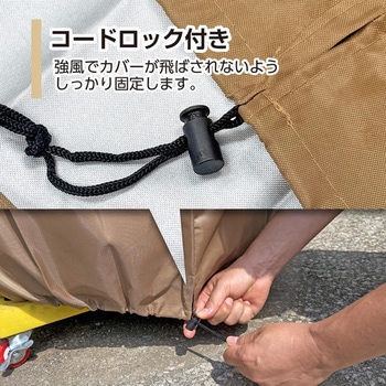 タイヤカバー厚手タイプ Meltec(大自工業)