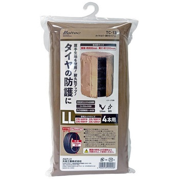 タイヤカバー厚手タイプ Meltec(大自工業)