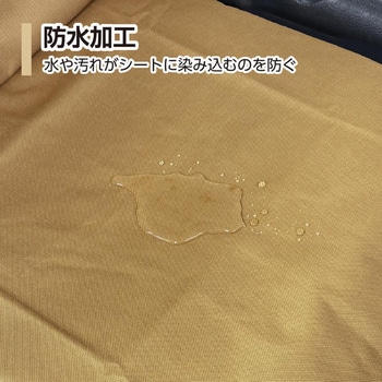 軽トラック用シートカバー  フロント 汎用 - Meltec(大自工業)