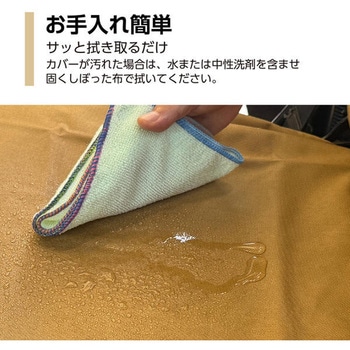 軽トラック用シートカバー  フロント 汎用 - Meltec(大自工業)