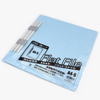 A4 フラットファイル 紙3枚 ブルー サンノート