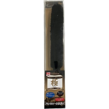 B&Y 極クリーニングブラシ アルミホイール用 ハンディ・クラウン