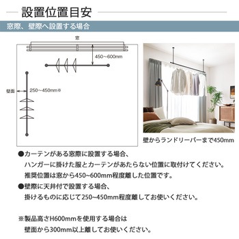 ランドリーバー LB-1 ブラケットのみ TOSO
