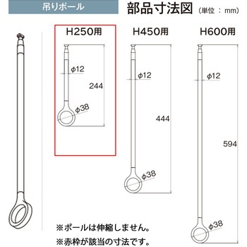 ランドリーバー LB-1 吊りポールセット TOSO