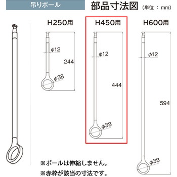 ランドリーバー LB-1 吊りポールセット TOSO