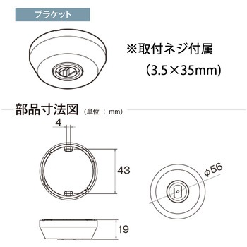 ランドリーバー LB-1 吊りポールセット TOSO