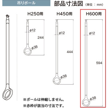 ランドリーバー LB-1 吊りポールセット TOSO