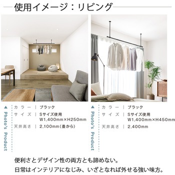 ランドリーバー LB-1 本体バーのみ TOSO